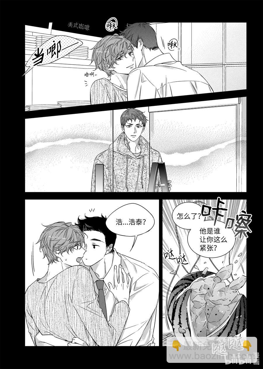 66 初恋-第66话