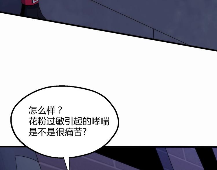 第2话 百密一疏(1/4)-第2话