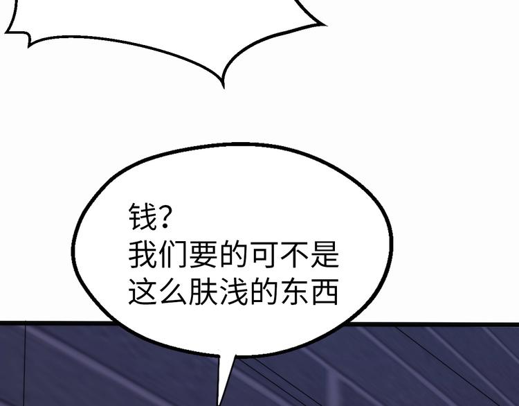 第2话 百密一疏(1/4)-第2话