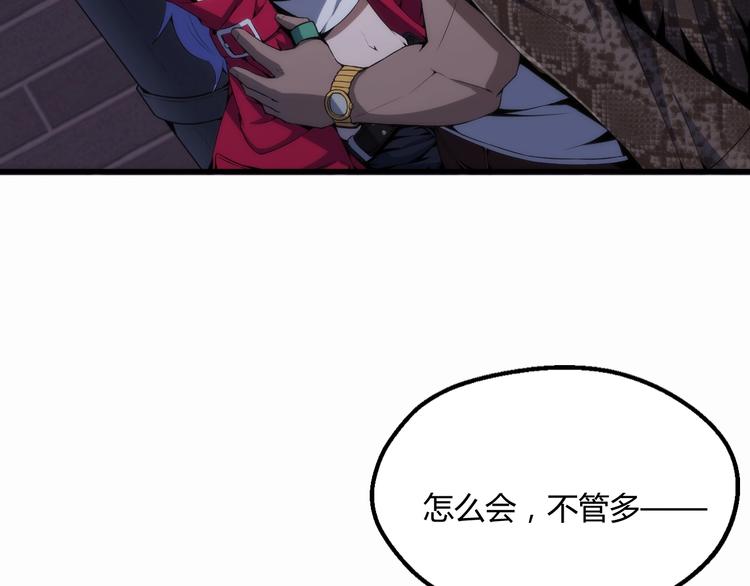 第2话 百密一疏(1/4)-第2话