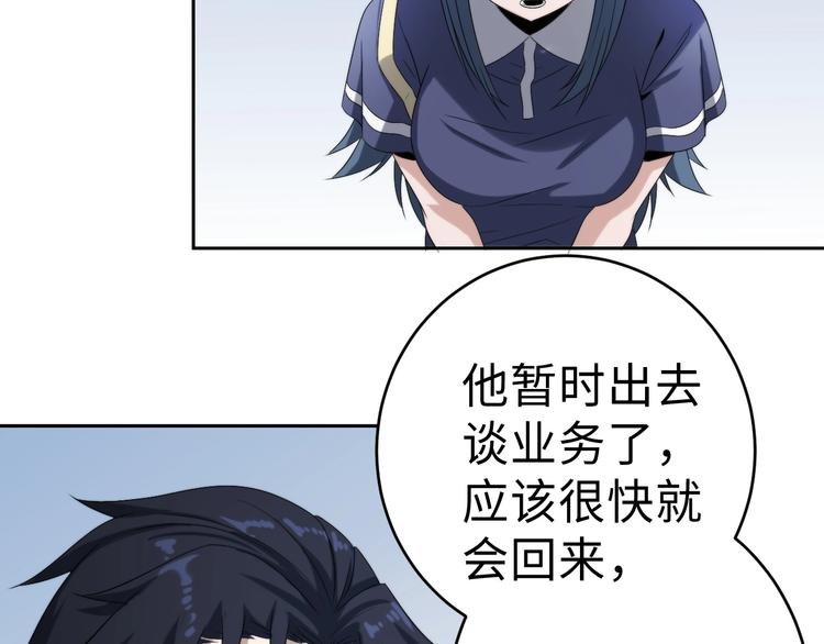 第12话 突破口(1/2)-第12话