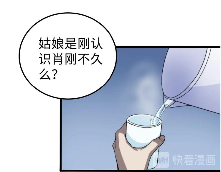 第12话 突破口(1/2)-第12话