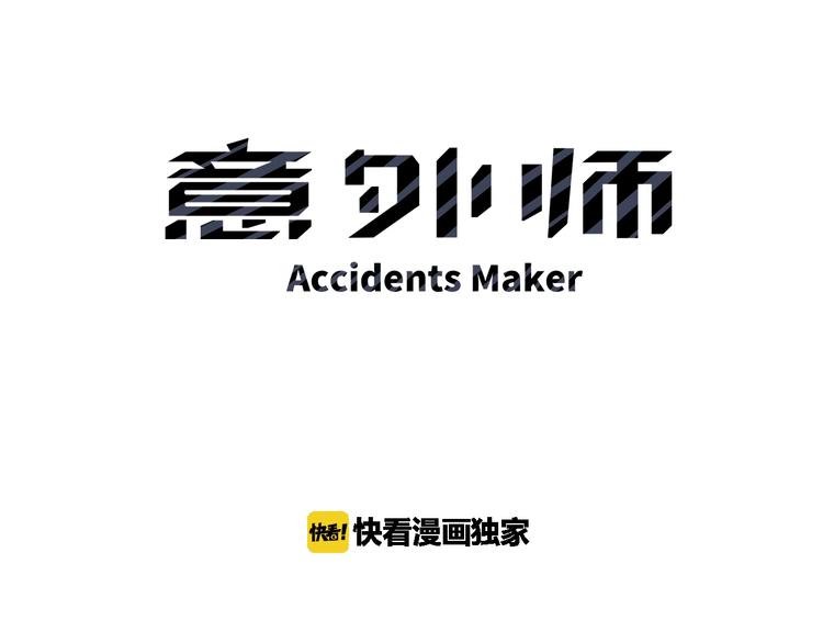 第12话 突破口(1/2)-第12话