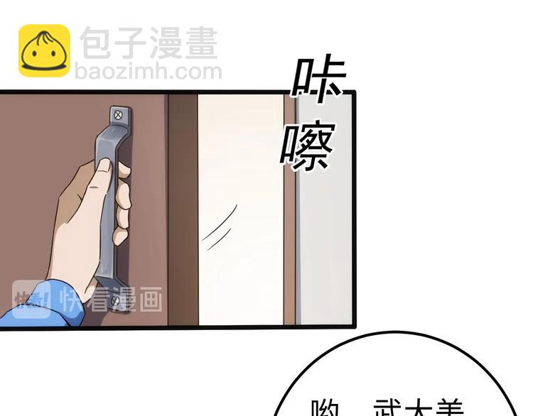 第14话 里应外合(1/3)-第14话