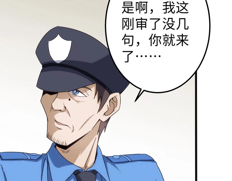第14话 里应外合(1/3)-第14话