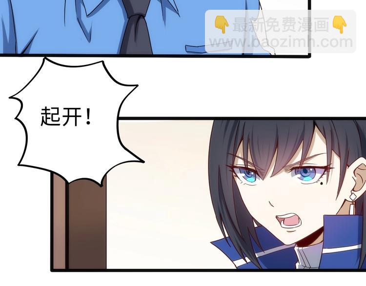 第14话 里应外合(1/3)-第14话