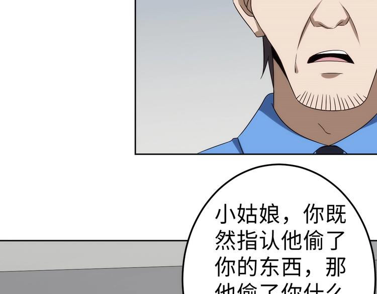第14话 里应外合(1/3)-第14话