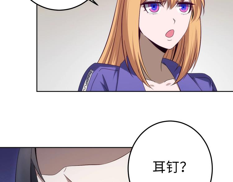 第14话 里应外合(1/3)-第14话