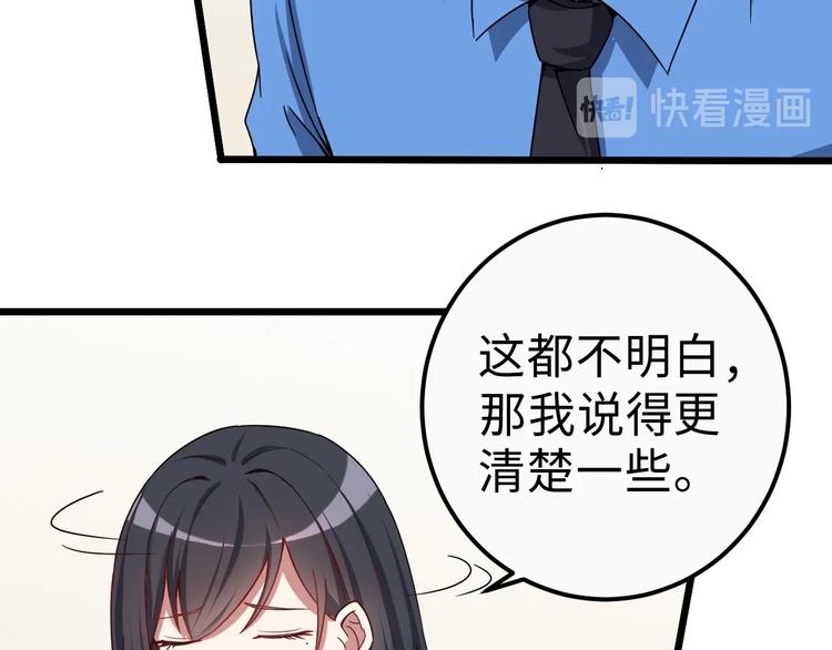 第14话 里应外合(1/3)-第14话