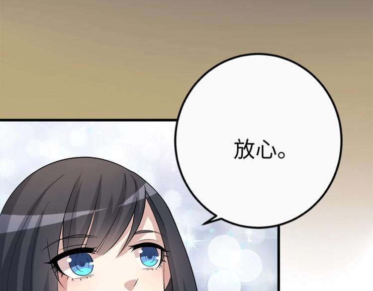 第16话 两只老狐狸(1/3)-第16话