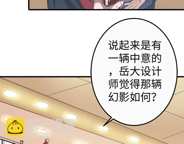 第16话 两只老狐狸(1/3)-第16话