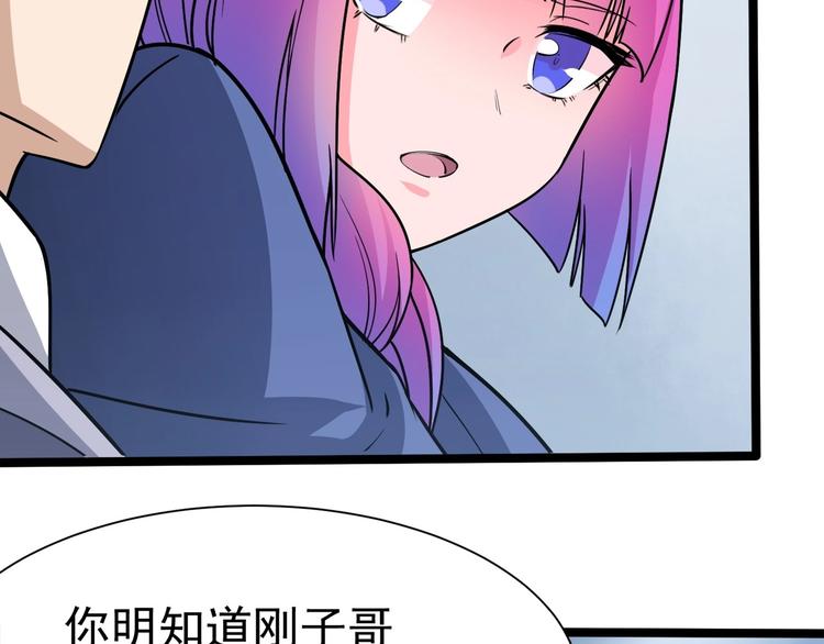 第20话 证据确凿(1/3)-第20话