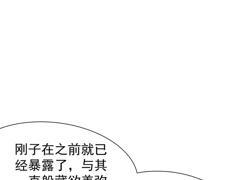 第20话 证据确凿(1/3)-第20话