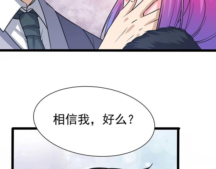 第20话 证据确凿(1/3)-第20话