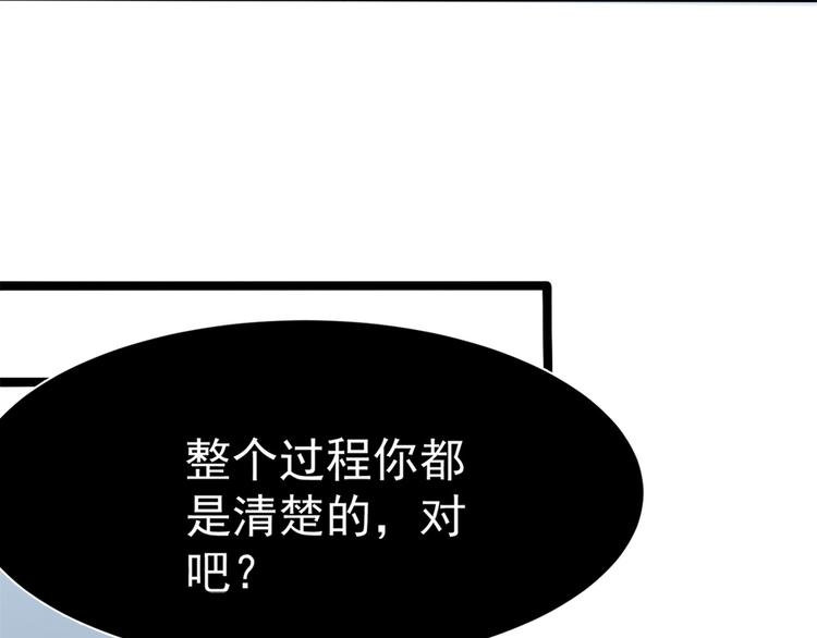 第20话 证据确凿(1/3)-第20话