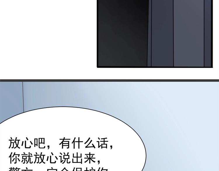 第20话 证据确凿(1/3)-第20话