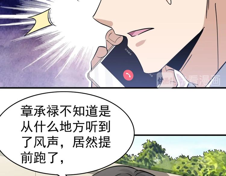 第22话 报复行动(1/2)-第22话