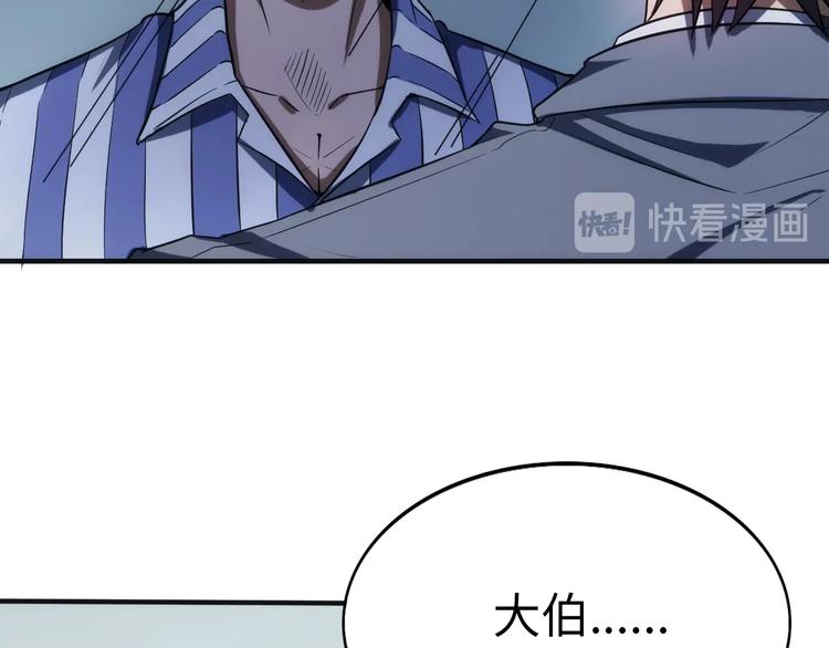第4话 十二生肖计划(1/4)-第4话