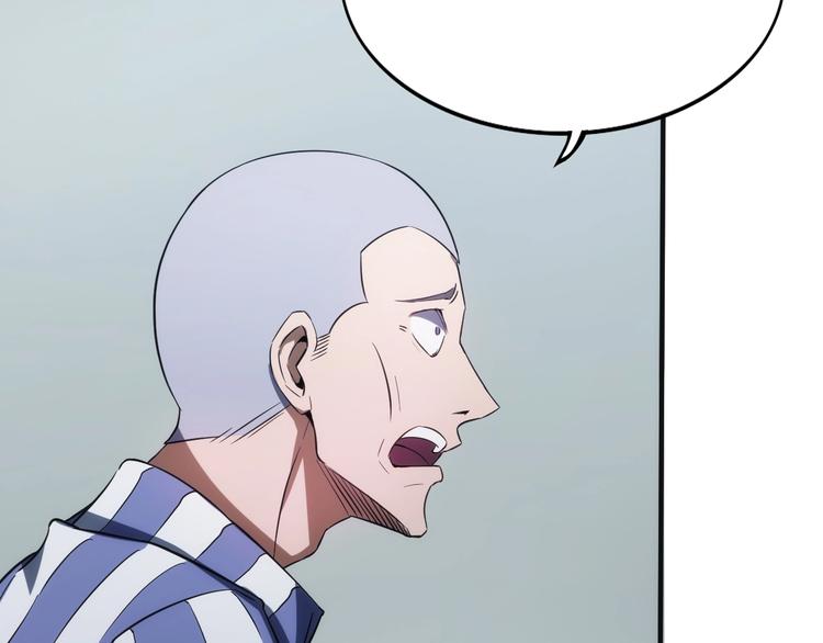 第4话 十二生肖计划(1/4)-第4话