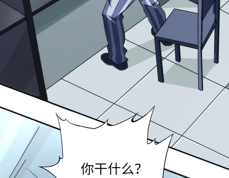第4话 十二生肖计划(1/4)-第4话