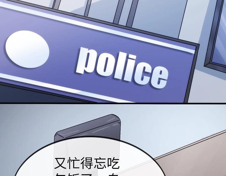 第4话 十二生肖计划(1/4)-第4话