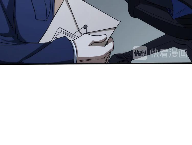 第4话 十二生肖计划(1/4)-第4话