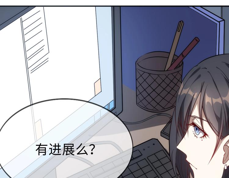 第4话 十二生肖计划(1/4)-第4话