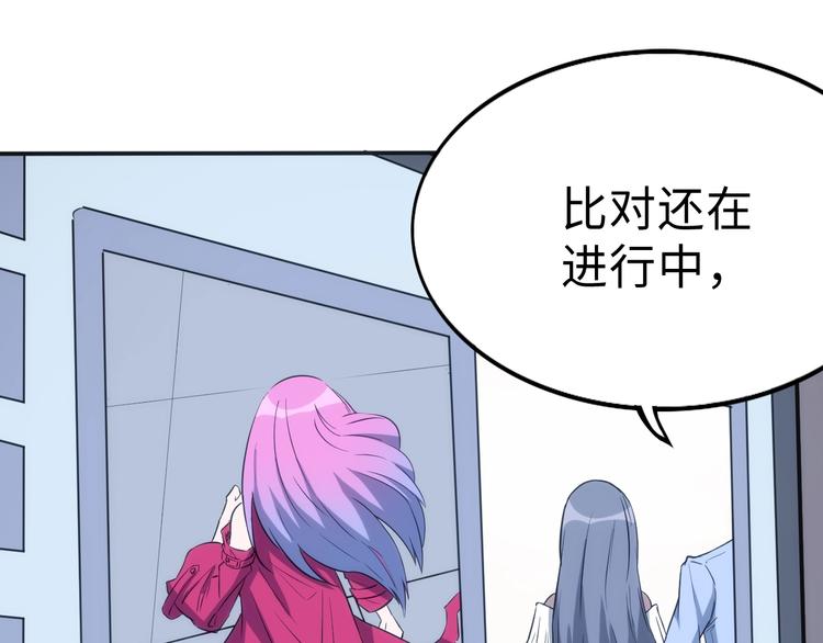 第4话 十二生肖计划(1/4)-第4话