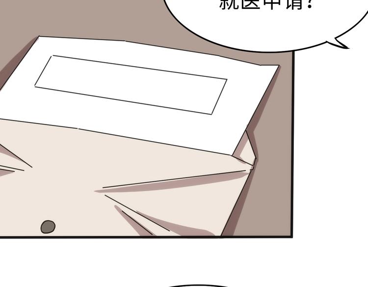 第4话 十二生肖计划(1/4)-第4话
