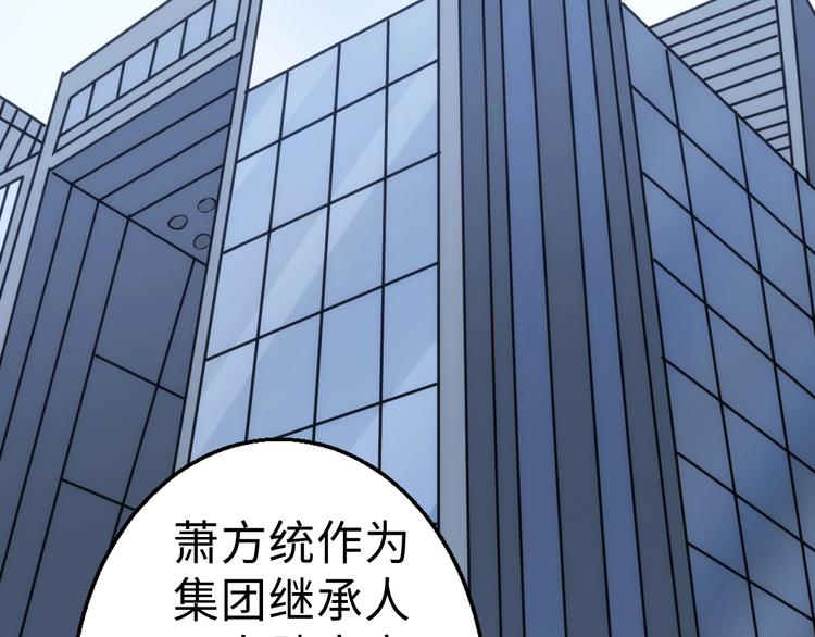 第4话 十二生肖计划(1/4)-第4话