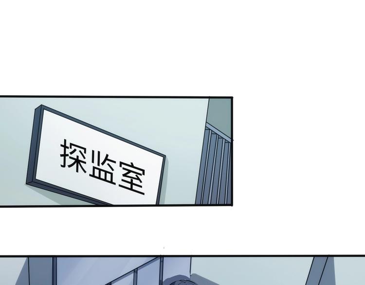 第4话 十二生肖计划(1/4)-第4话
