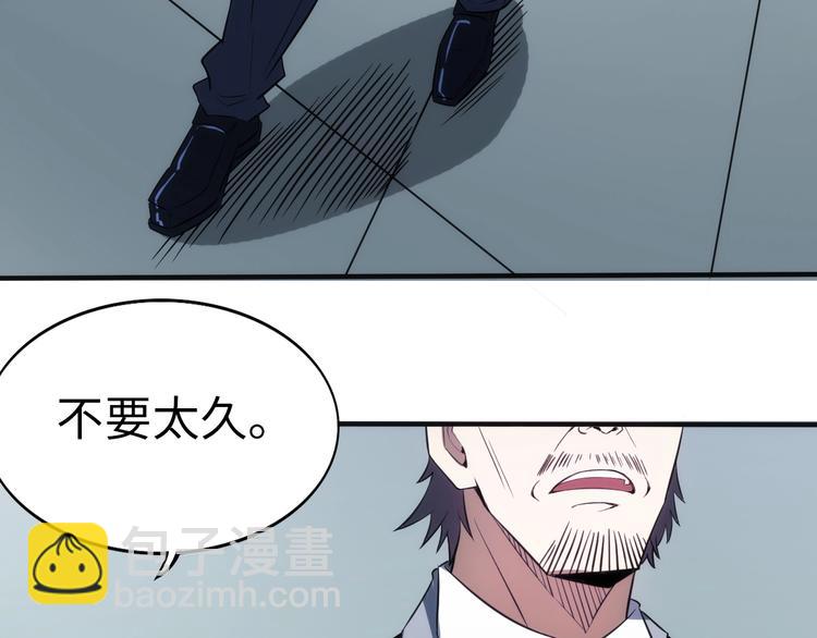 第4话 十二生肖计划(1/4)-第4话