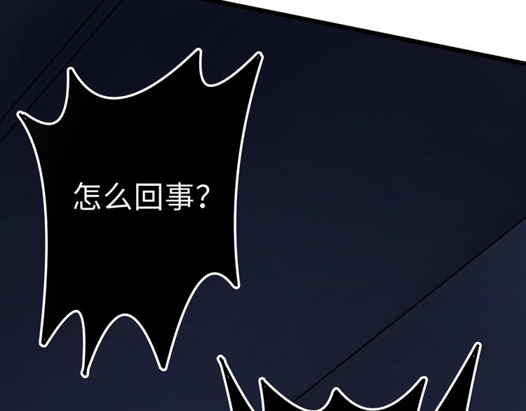 第6话 明修栈道，暗度陈仓(1/3)-第6话