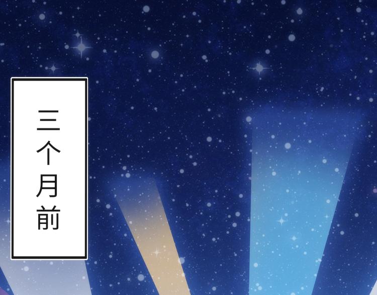 第8话 三个月前的惨案(1/3)-第8话