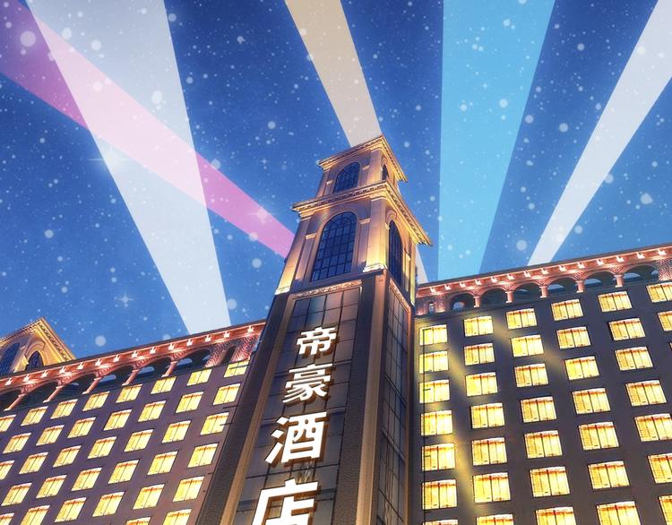 第8话 三个月前的惨案(1/3)-第8话