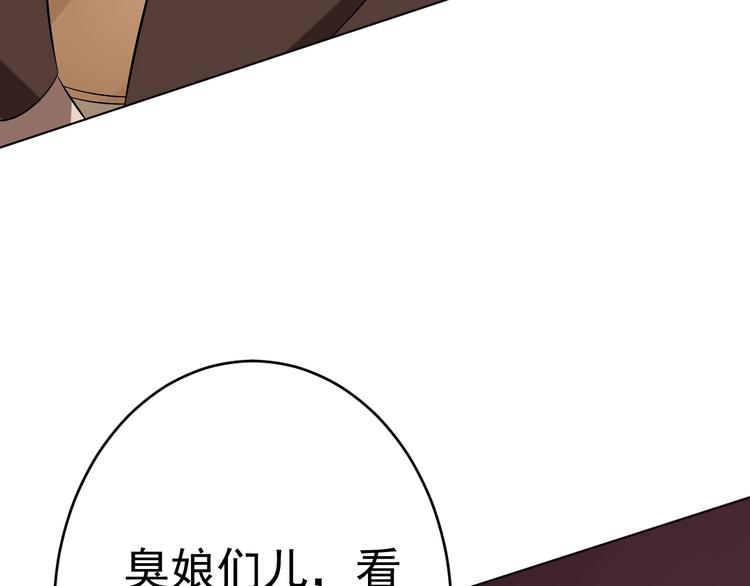 第10话 行动终止！(1/3)-第10话