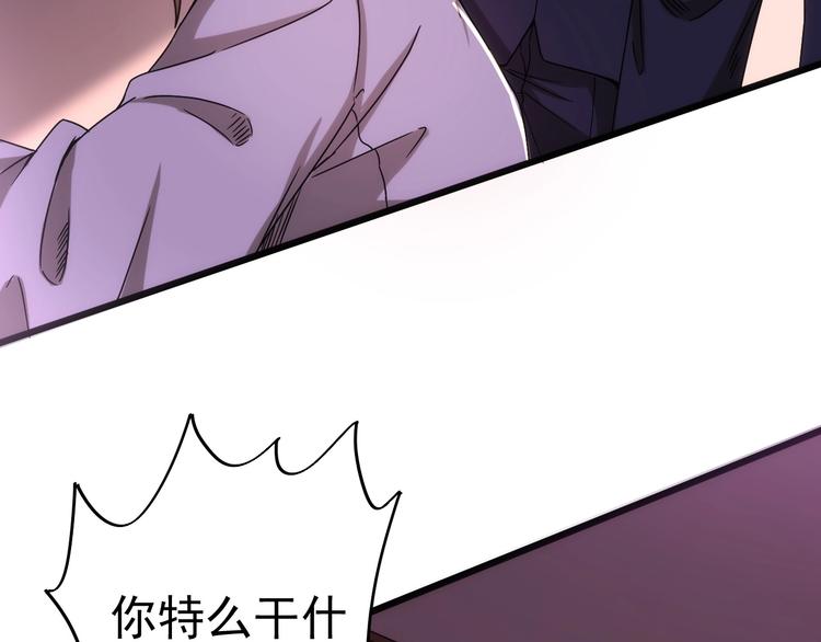 第10话 行动终止！(1/3)-第10话