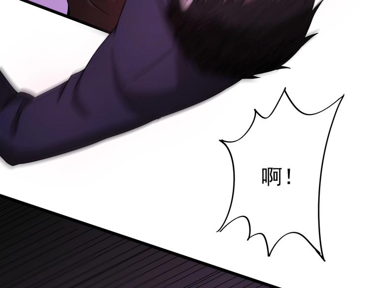 第10话 行动终止！(1/3)-第10话