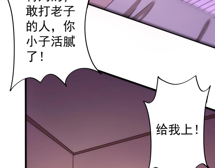 第10话 行动终止！(1/3)-第10话