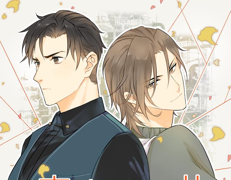 第2话 不能动的人(1/2)-第2话