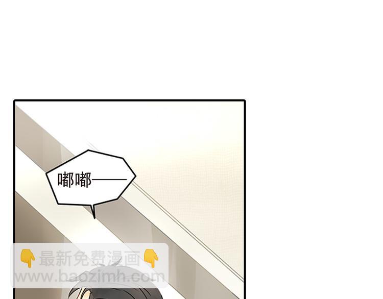 第2话 不能动的人(1/2)-第2话