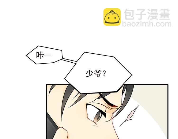 第2话 不能动的人(1/2)-第2话