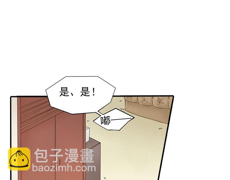 第2话 不能动的人(1/2)-第2话
