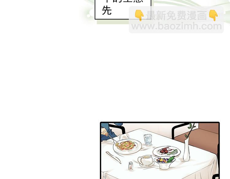 第2话 不能动的人(1/2)-第2话