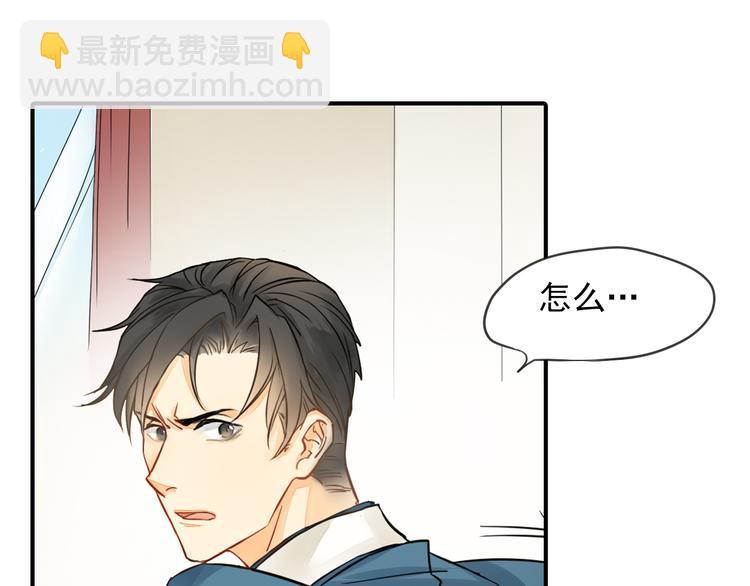 第2话 不能动的人(1/2)-第2话