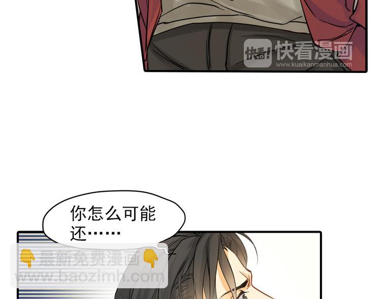 第2话 不能动的人(1/2)-第2话