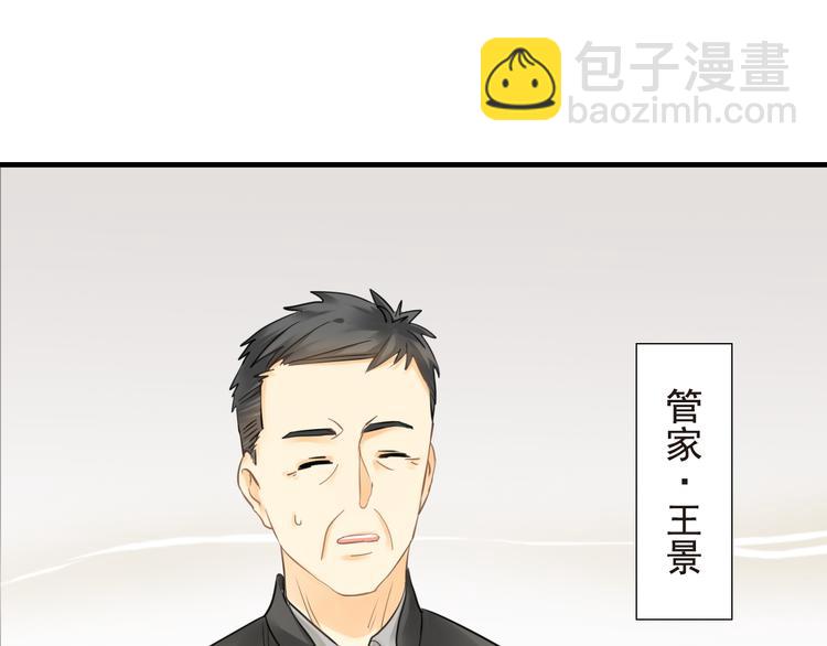 第2话 不能动的人(1/2)-第2话