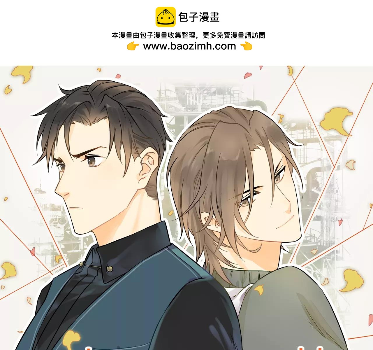 第24话 权衡之下-第24话