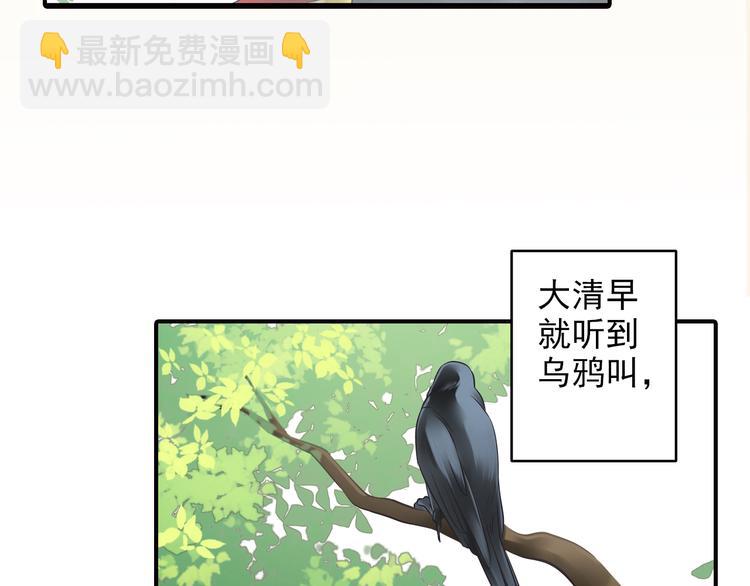 第4话 不会对你始乱终弃(1/2)-第4话