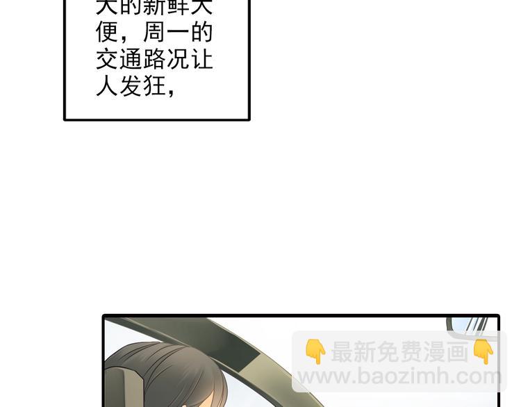 第4话 不会对你始乱终弃(1/2)-第4话
